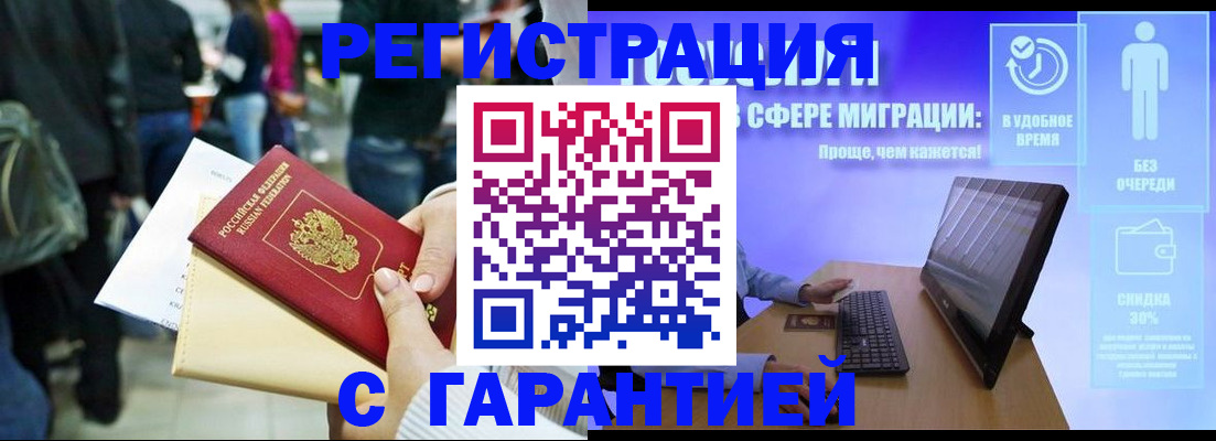 форма 3 в Лузе